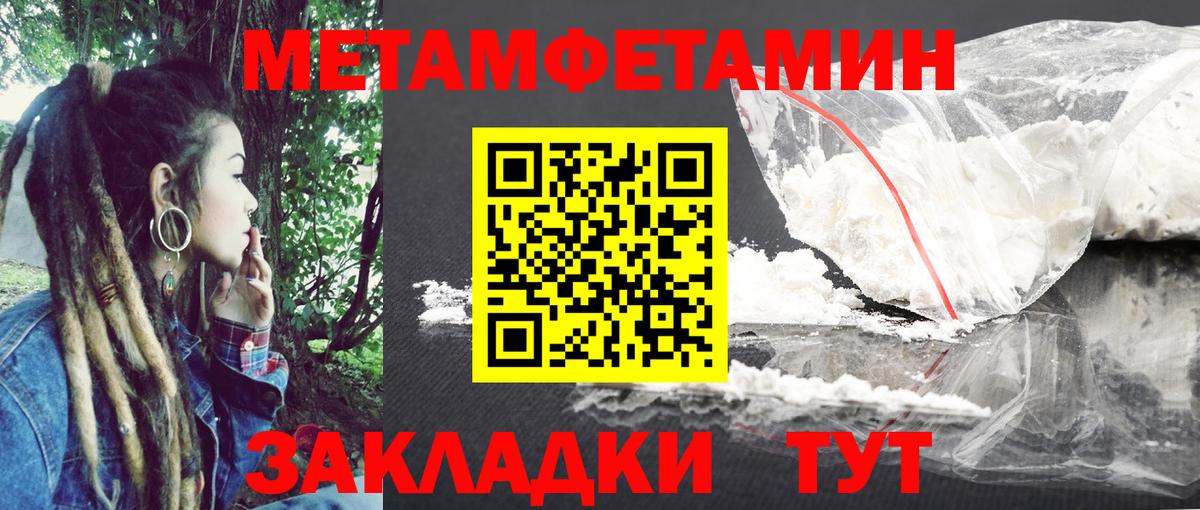 Amphetamine 97% Куйбышев