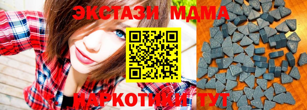Куйбышев  ЭКСТАЗИ Дубай  ЭКСТАЗИ Philipp Plein  Вход с VPN 