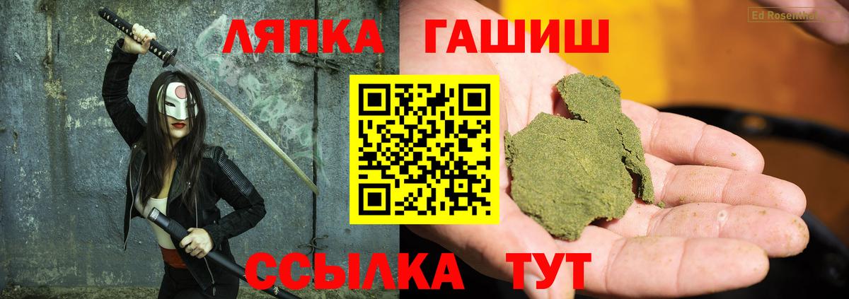 Куйбышев  ГАШИШ  КОКАИН  Экстази  Меф МЯУ МЯУ кристаллы  АМФЕТАМИН   Вход с VPN  NBOMe  Бошки Шишки  Конопля 