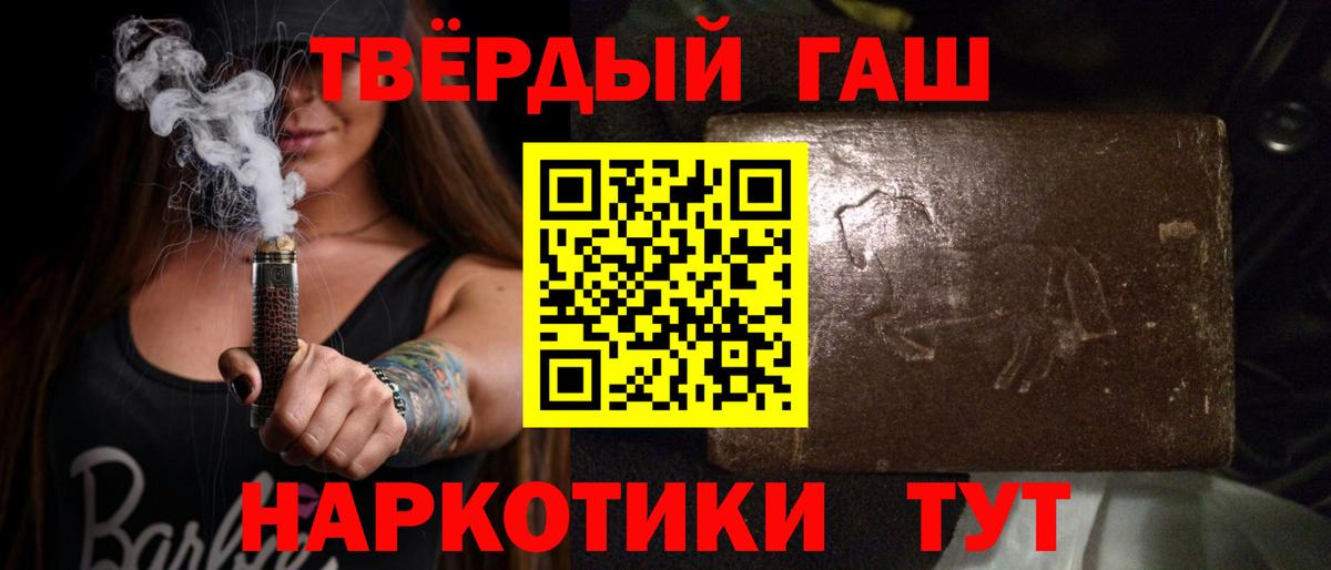 ГАШИШ Изолятор Куйбышев