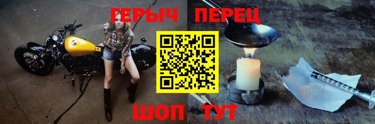 Бошки Шишки Куйбышев