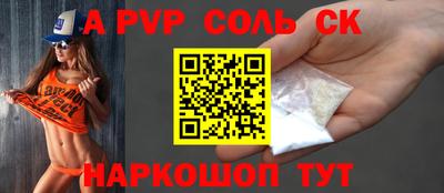 каннабис Комсомольск-на-Амуре