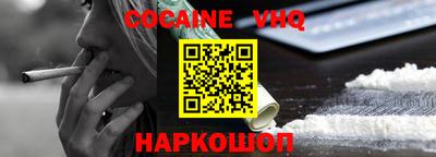 мяу мяу кристалл Коммунар