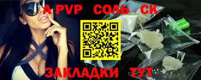 каннабис Комсомольск-на-Амуре