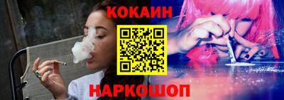 каннабис Комсомольск-на-Амуре