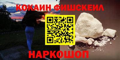 каннабис Комсомольск-на-Амуре