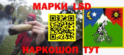 мяу мяу кристалл Коммунар