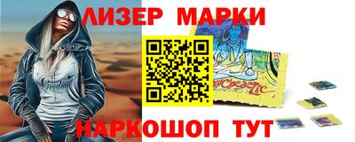 каннабис Комсомольск-на-Амуре