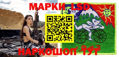 каннабис Комсомольск-на-Амуре