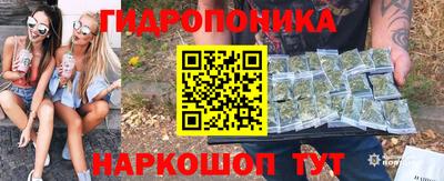 мяу мяу кристалл Коммунар
