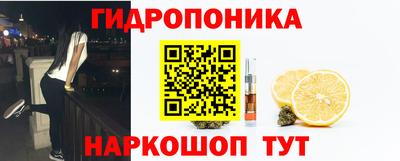 мяу мяу кристалл Коммунар