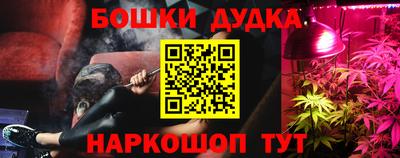 мяу мяу кристалл Коммунар
