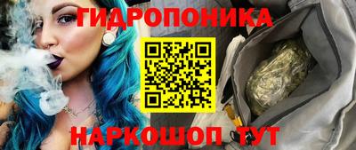 каннабис Комсомольск-на-Амуре