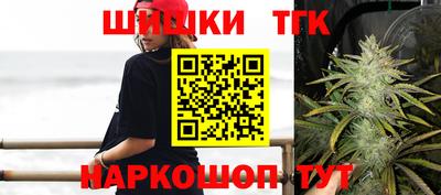 мяу мяу кристалл Коммунар