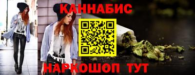 каннабис Кимры