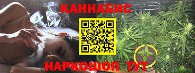 каннабис Комсомольск-на-Амуре