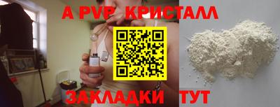 каннабис Комсомольск-на-Амуре