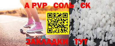 mdma Конаково