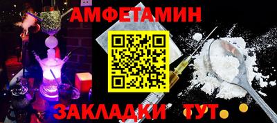 мяу мяу кристалл Коммунар