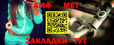 мяу мяу кристалл Коммунар