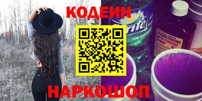 мяу мяу кристалл Коммунар