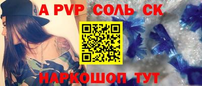 каннабис Комсомольск-на-Амуре