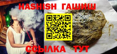 мяу мяу кристалл Коммунар
