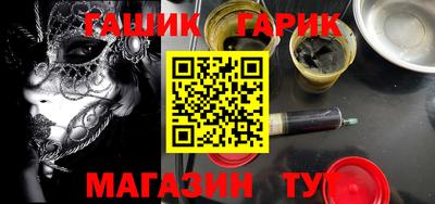 мяу мяу кристалл Коммунар