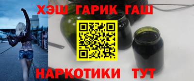 каннабис Комсомольск-на-Амуре