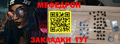 mdma Конаково