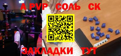 мяу мяу кристалл Коммунар
