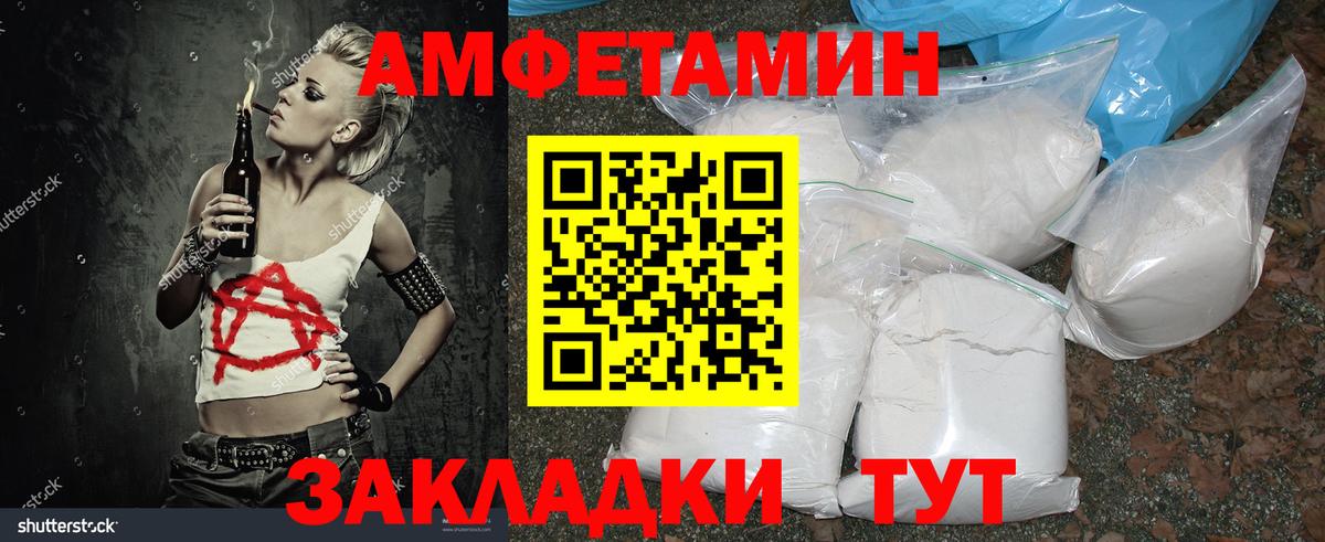 Метамфетамин пудра  Вход с VPN  Куйбышев 