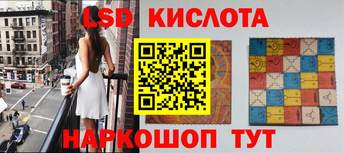 Наркотические марки  Вход с VPN  где продают   Марки NBOMe 1500мкг  Куйбышев 